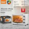 Elektromos konyhai sütő ,3 féle sütő mód , időzitővel , 26 literes , 1300W R.5314