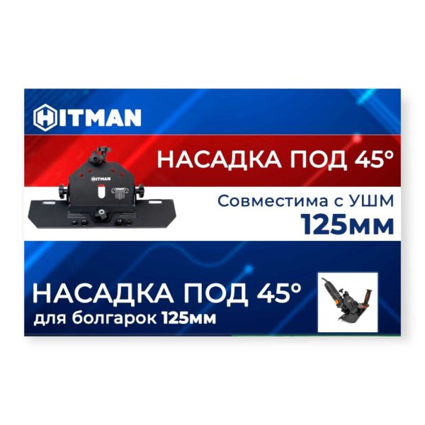 Hitman HT-EXL-2405 Flexre szerelhető csempe gérvágó adapter, 45° vágás, 125mm, mechanikus csúszka