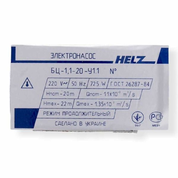 Helz RBC725 BC Káma búvárszivattyú, 725W, 14m emelés, 3.5 m³/h teljesítmény