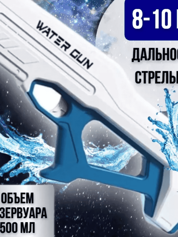 water gun nagynyomású automata vízípiszoly töltötség jelző leddel világítással